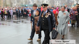 9 Мая 2012