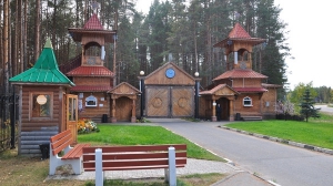 Путешествие