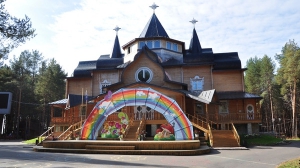 Путешествие