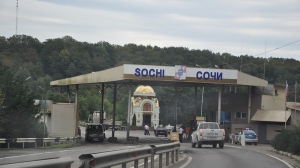 Путешествие