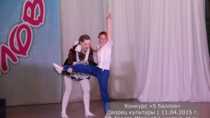 Фестиваль детского и молодежного творчества