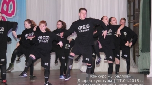 Фестиваль детского и молодежного творчества