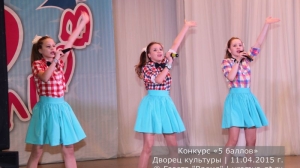 Фестиваль детского и молодежного творчества