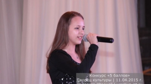 Фестиваль детского и молодежного творчества