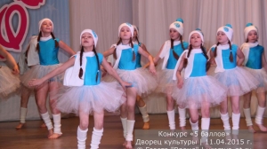 Фестиваль детского и молодежного творчества