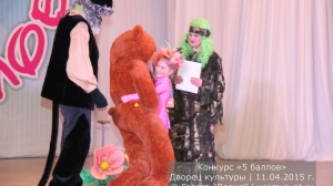 Фестиваль детского и молодежного творчества