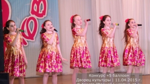 Фестиваль детского и молодежного творчества