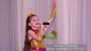 Фестиваль детского и молодежного творчества