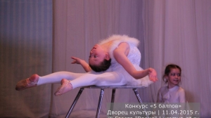 Фестиваль детского и молодежного творчества