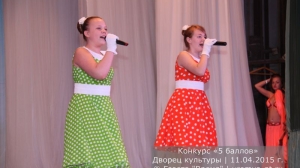 Фестиваль детского и молодежного творчества