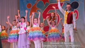 Фестиваль детского и молодежного творчества