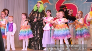 Фестиваль детского и молодежного творчества