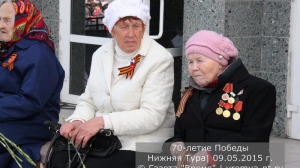 70 лет Победы