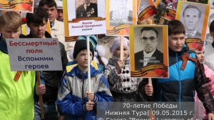 70 лет Победы