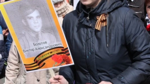 70 лет Победы