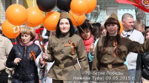 70 лет Победы