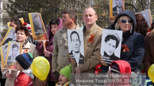 70 лет Победы