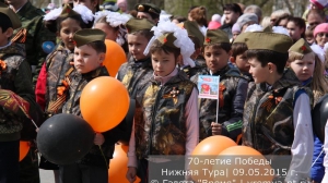 70 лет Победы