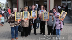 70 лет Победы