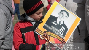 70 лет Победы