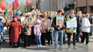 70 лет Победы