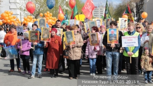 70 лет Победы