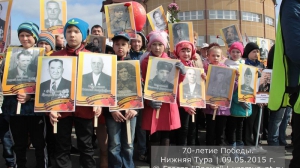 70 лет Победы