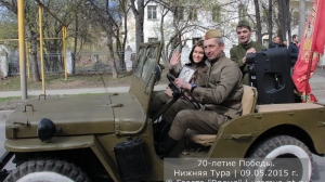 70 лет Победы