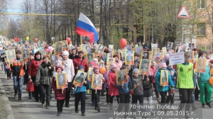 70 лет Победы