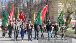 70 лет Победы