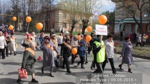 70 лет Победы