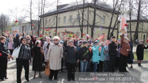 70 лет Победы