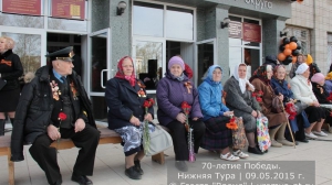 70 лет Победы