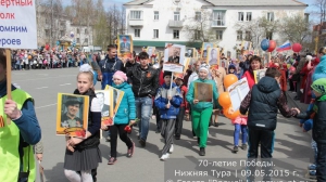 70 лет Победы