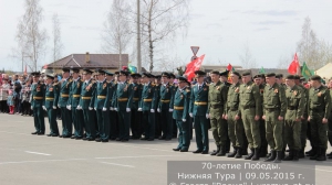 70 лет Победы