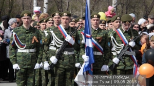 70 лет Победы