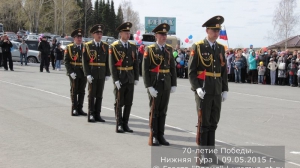 70 лет Победы