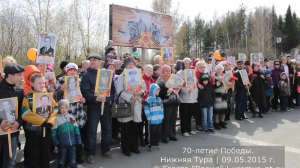 70 лет Победы