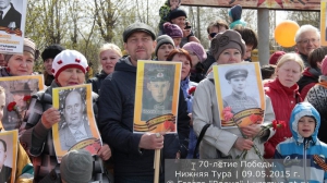 70 лет Победы