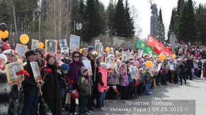 70 лет Победы