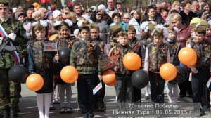 70 лет Победы