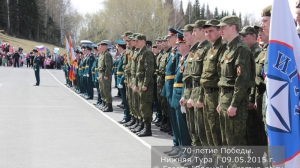 70 лет Победы