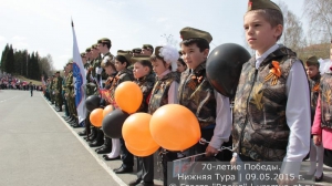 70 лет Победы