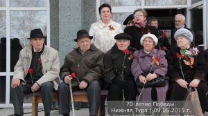 70 лет Победы