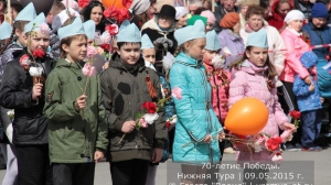 70 лет Победы