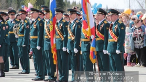 70 лет Победы