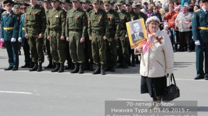 70 лет Победы