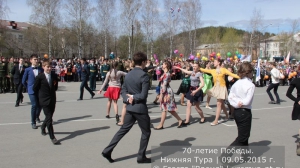 70 лет Победы