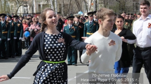 70 лет Победы