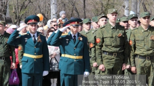 70 лет Победы